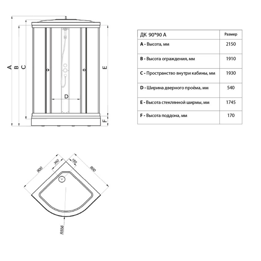 Душевая ширма Стандарт 90x90x174 / полосы Triton