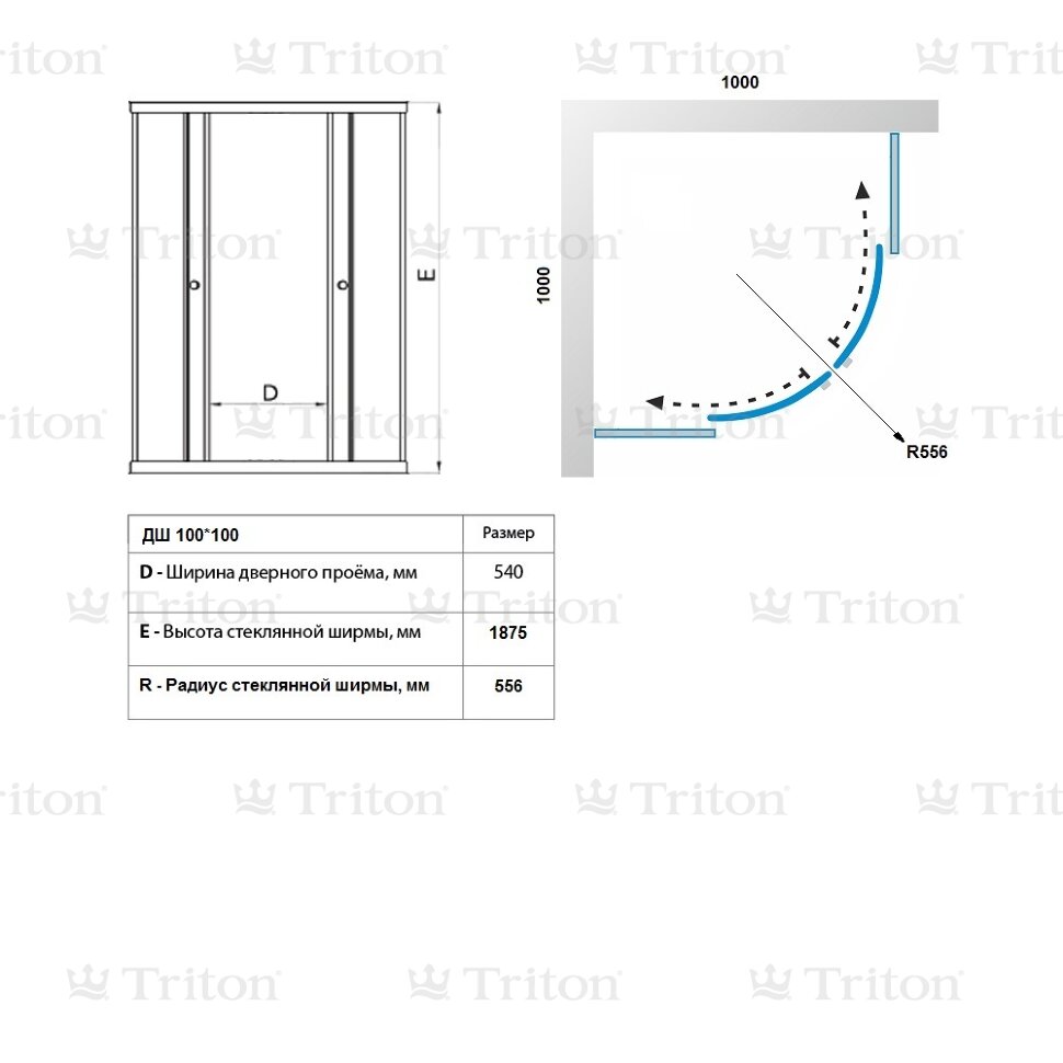 Душевая ширма Стандарт 100x100x174 / полосы Triton
