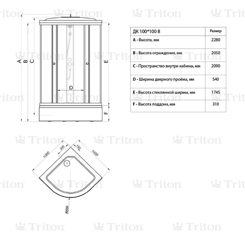 Душевое ограждение "Лайт 90x90 В" / лайт Triton